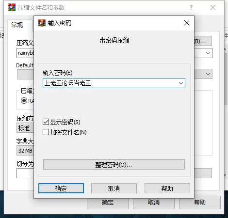 [自行打包] [自行打包] 金铲铲主播打着打着突然自慰 [1V+912M][百度盘]-福利岛