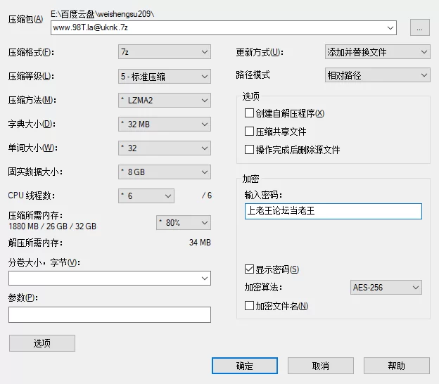 [自行打包] 无缝丝袜无内丝袜熟女直播喷水 [16V+16G][百度盘]-福利岛