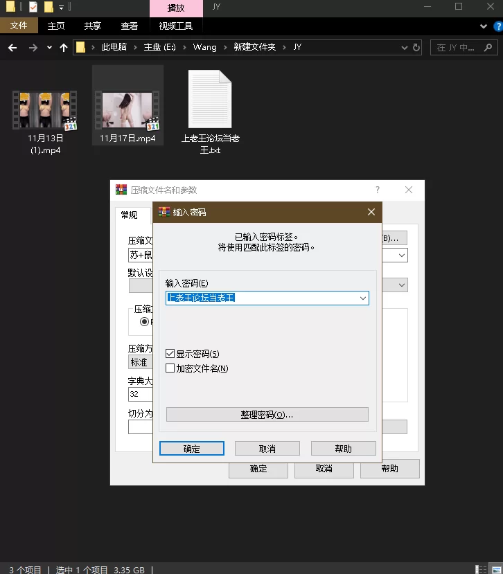 [自行打包] 自剪第8波，苏小柠+好想鼠30分钟裸舞抖音风合集 [1V+3.35G][百度盘]-福利岛