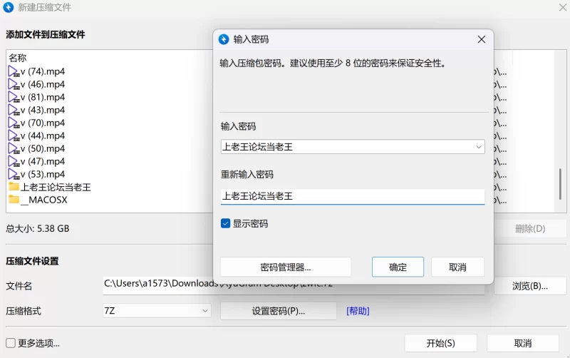 [自行打包] 【重磅】自整理少女反差自慰合集 [46v+5.37G][百度盘]-福利岛