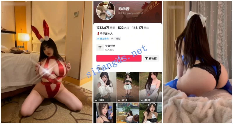 [转载搬运] 【抖音福利】丰满网红脸嫩妹【乖乖酱】三点制服诱惑肥... [33V+2.73G][百度盘]-福利岛