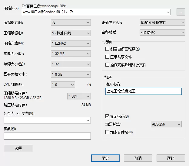 [自行打包] 极品美艳眼镜御姐丝袜高跟美腿主播制服诱惑 [20V+14.7G][百度盘]-福利岛