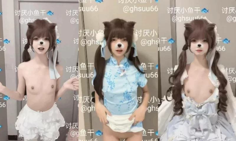 [转载搬运] 推特新晋萝莉舞姬【讨厌小鱼干】最新福利，骨感型嫩妹子，露脸裸舞自慰 [1+3.8G][百度盘]-福利岛