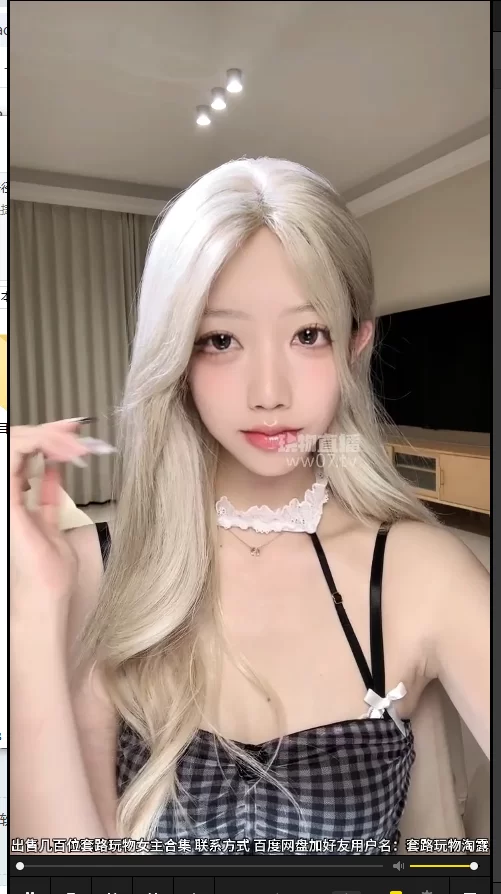 [转载搬运] 玩物直播【Y神】乖乖送钱是你的义务 [1v+2g][百度盘]-福利岛