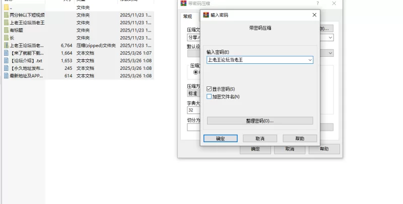 [自行打包] 全网最全推特❤️【噗噗】❤️氛围感微胖女神资源大合集 [245V+100G][百度盘]-福利岛