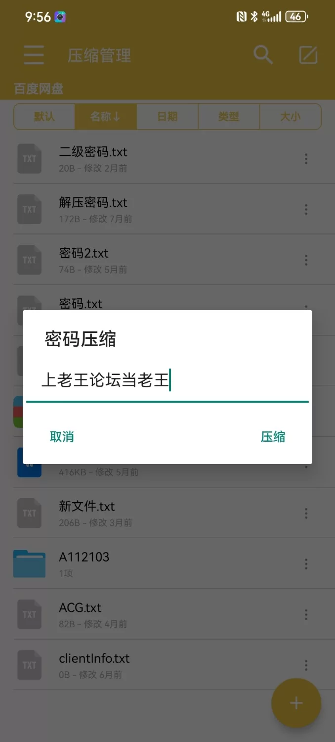 [自行打包] 绿帽淫妻系列 [1+550m][百度盘]-福利岛