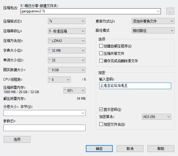 [自行打包] 无缝丝袜高跟美腿钢管舞主播飞天秀无内无缝骚逼 [9V+21G][百度盘]-福利岛
