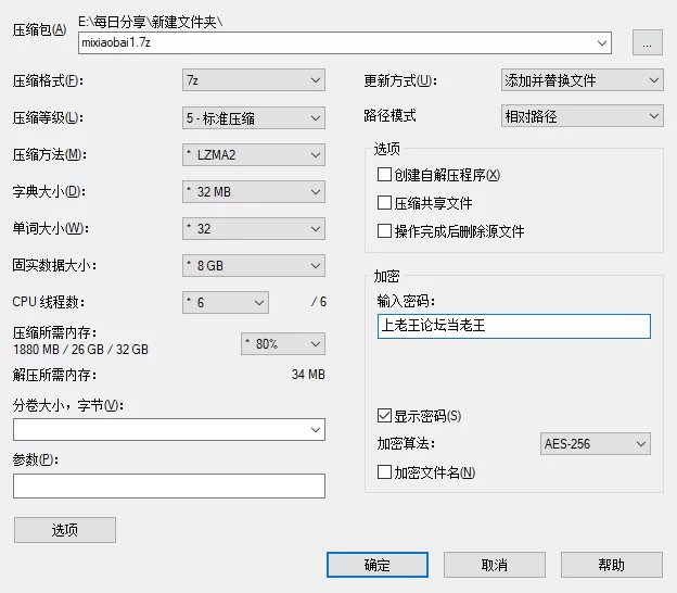 [自行打包] 无内丝袜高跟美腿清纯眼镜主播超级反差美女 [14V+14G][百度盘]-福利岛