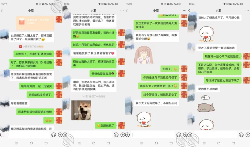 [转载搬运] 乱伦大神【19岁女儿小亚】付费钻石贴③，女人生日给了我大大惊喜 [nv+988M][磁力链接]-福利岛