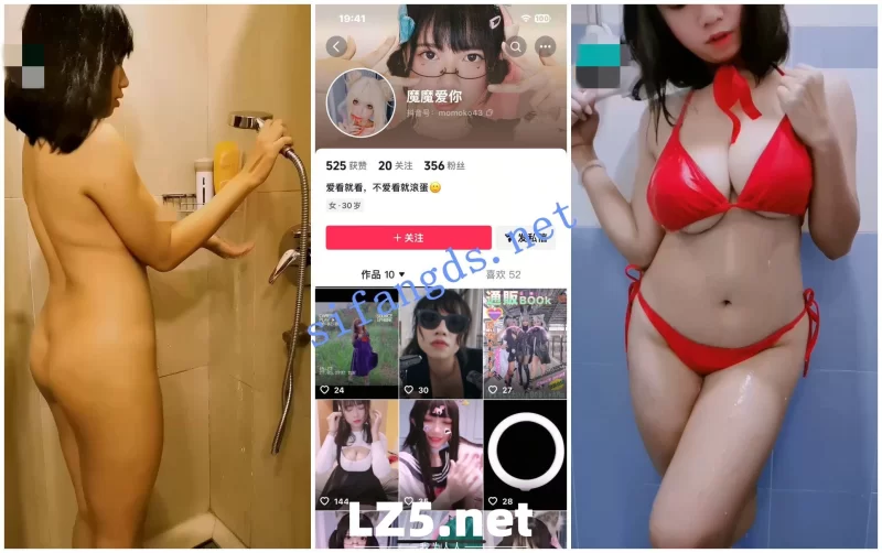 [转载搬运] 【抖音SWAG福利】大奶风骚眼镜妹【魔魔爱你/xuri】洗澡自慰XO [50v+3.27G][百度盘]-福利岛