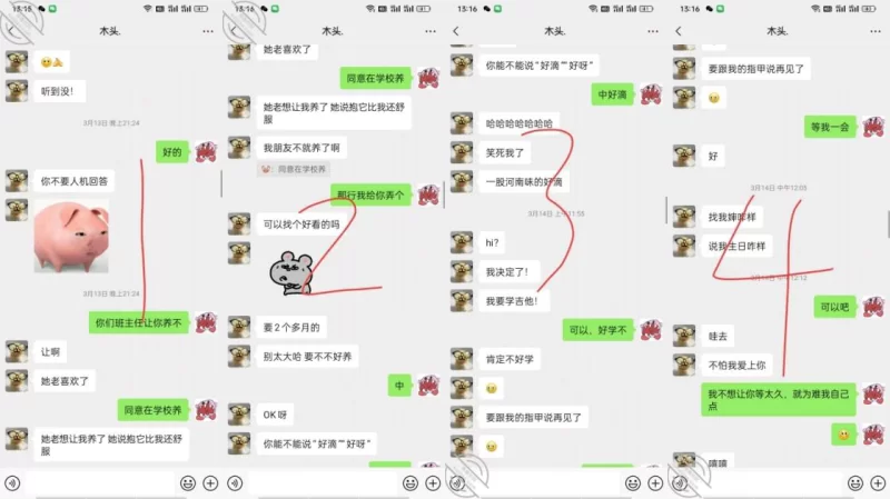 [转载搬运] 【叔侄恋】乱伦大神【和亲侄女的真实叙事】最新付费钻石贴，内射调教亲侄女 [nV+1760M][磁力链接]-福利岛