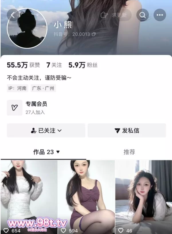 [自行打包] 抖音 小熊 清纯翘臀妹子 裸舞 顶胯顶臀 插B自慰等 [13V+544M][百度盘]-福利岛