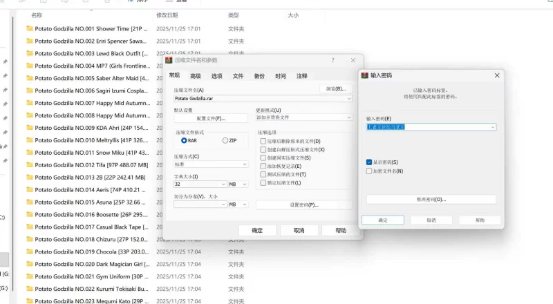 [转载搬运] Potato Godzilla 越南福利姬 189套极限压缩合集 [4000p++2.5g][百度盘]-福利岛