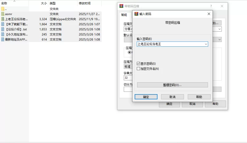[自行打包] ❤️一币白嫖【温柔向羞辱向ASMR】资源大合集❤️ [290+11.9G][百度盘]-福利岛