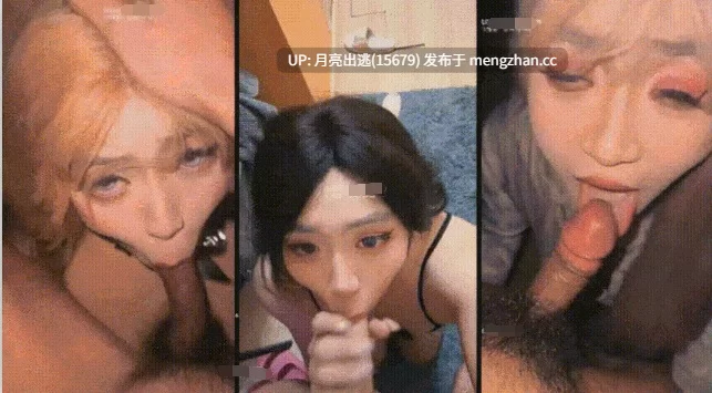 [转载搬运] 素人系列，露脸口交啪啪女友，在校女大学生，COS圈母狗一枚，和男友的做爱视频曝光 [1+540m][百度盘]-福利岛