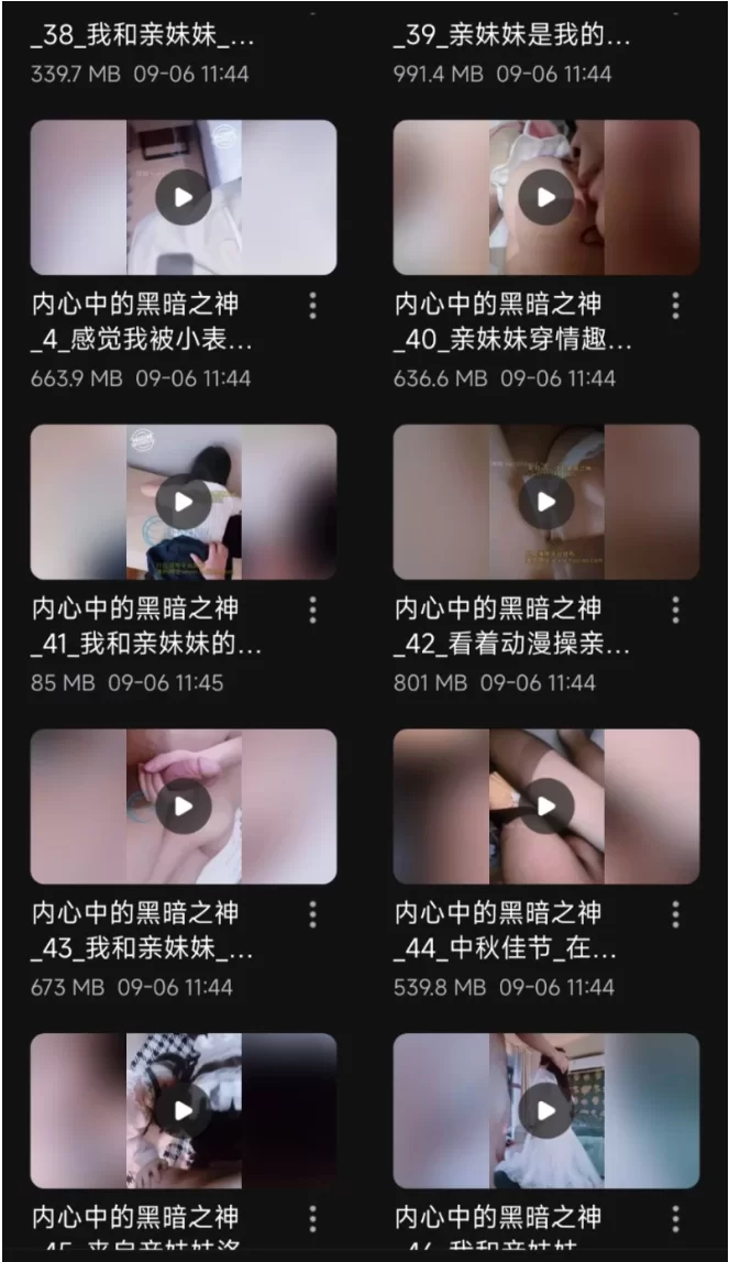 [转载搬运] 黑暗之神合集 [73v+28G][百度盘]-福利岛