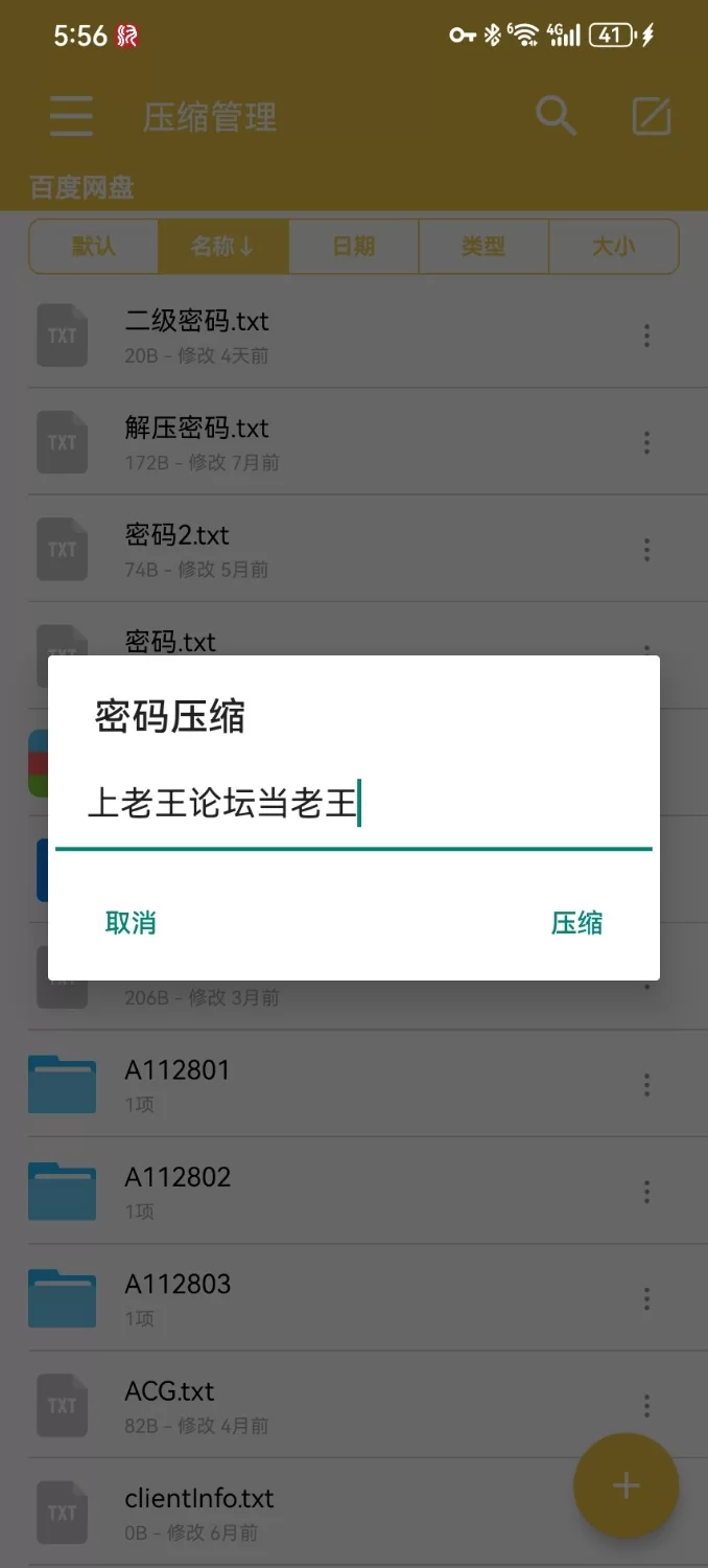 [自行打包] 福利姬 Hidori Rose 合集01 [2+5.5g][百度盘]-福利岛