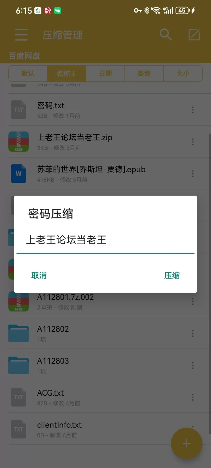 [自行打包] 福利姬 Hidori Rose合集03 [2+5.1g][百度盘]-福利岛