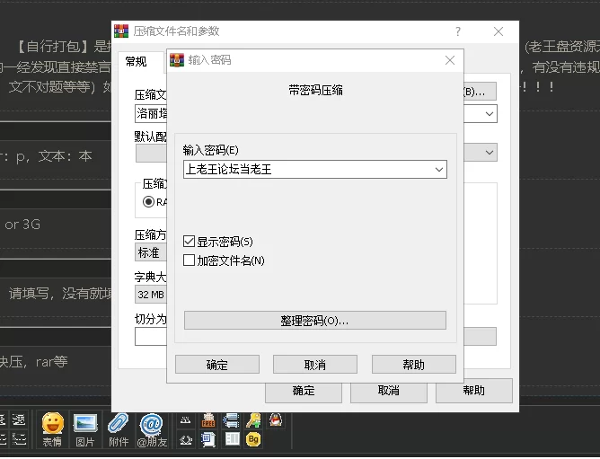 [自行打包] B站UP煮洛丽塔大哥直播时意外漏点，粉丝疯狂截图转发 [1VNP+3G][百度盘]-福利岛