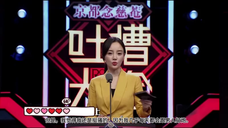 [自行打包] [操逼大会]特殊综艺节目吐槽大会特别篇-H篇之 操逼大会 ... [1v+3.03G][百度盘]-福利岛