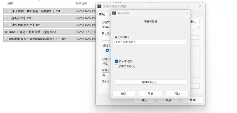 [自行打包] June Liu刘玥｜11月新作第一视角深度口交 [1+230mb][百度盘]-福利岛