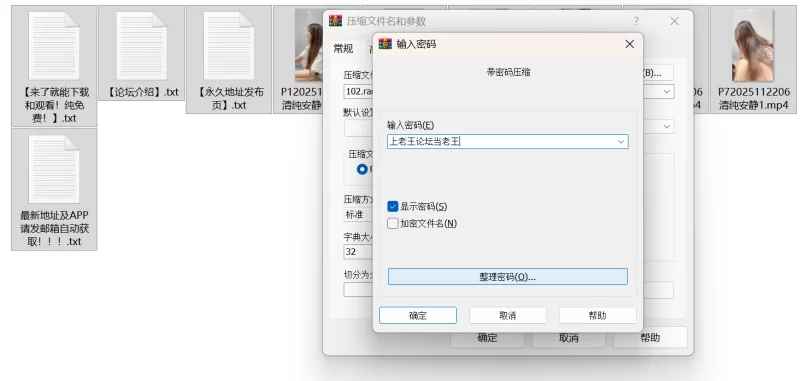 [自行打包] 【06清纯安静】1G奶清纯校花合集 [6v+9g][百度盘]-福利岛