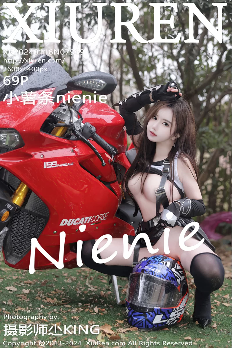 [自行打包] NO.7969 小薯条nienie [69+1P+713MB][百度盘]-福利岛