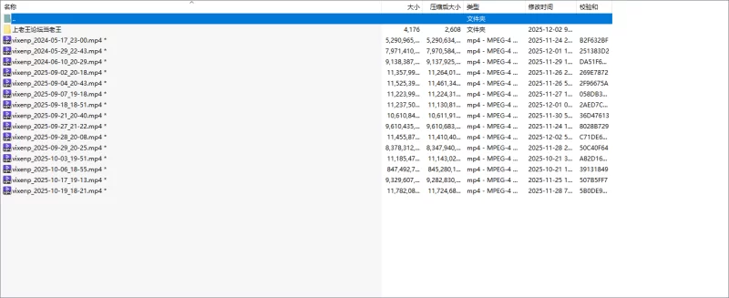 [自行打包] vixenp （7） [15v+130g][百度盘]-福利岛