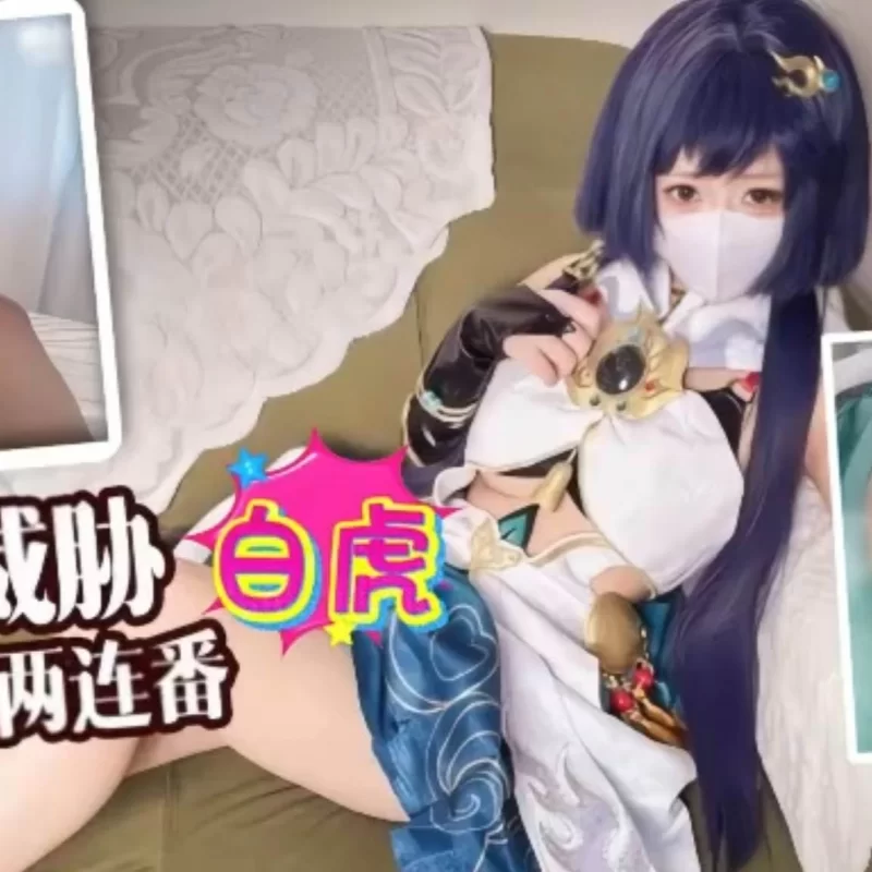 [转载搬运] 糖心 维修工淫穴威胁 云璃惨遭蹂躏内射两连番 [1+180m][百度盘]-福利岛