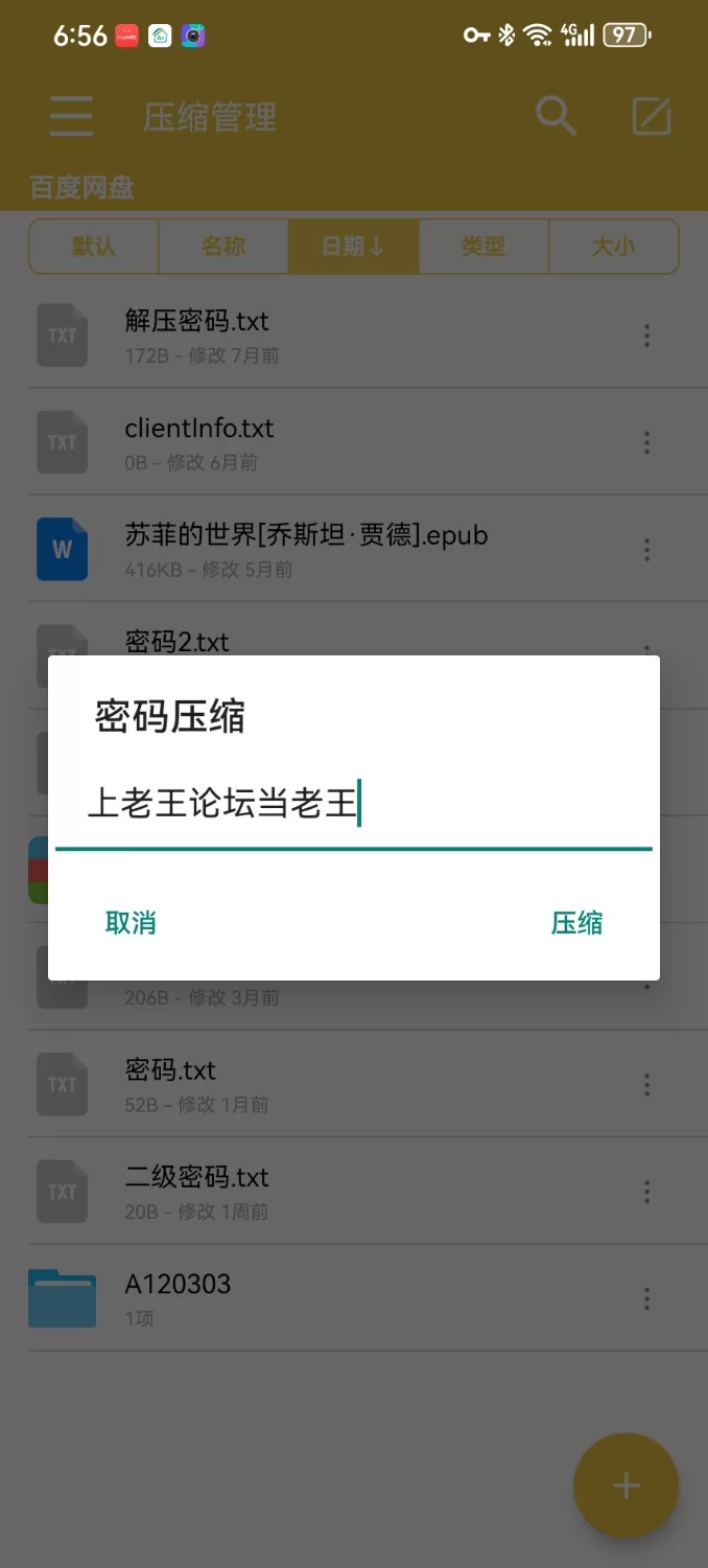 [自行打包] 偷舅妈丝袜被捉到 [2+690M][百度盘]-福利岛