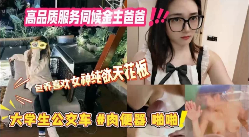 [转载搬运] 火爆全网!让她从清纯到淫娃的反差暴露无遗 [2+2212 MB][磁力链接]-福利岛