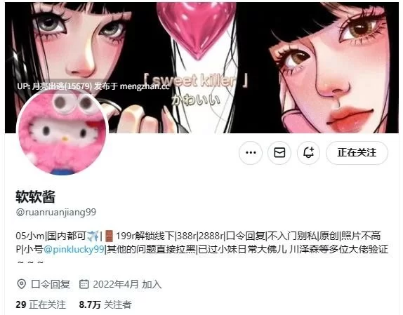 [转载搬运] [推特.X] 自购【兔崽baby(兔酱) 】作品合集[101P332V39.3G] [1+39.3G][百度盘]-福利岛