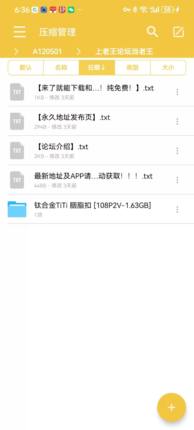 [自行打包] #钛合金TiTi 胭脂扣十二月更新 [108P2V+1.7g][百度盘]-福利岛