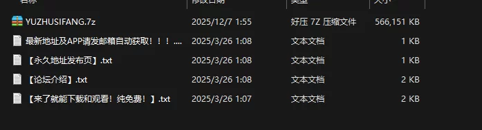 [自行打包] Toro羽住全裸流出，首露乳头屁眼嫩穴特写[130p+550M][百度盘] [130p+550M][百度盘]-福利岛