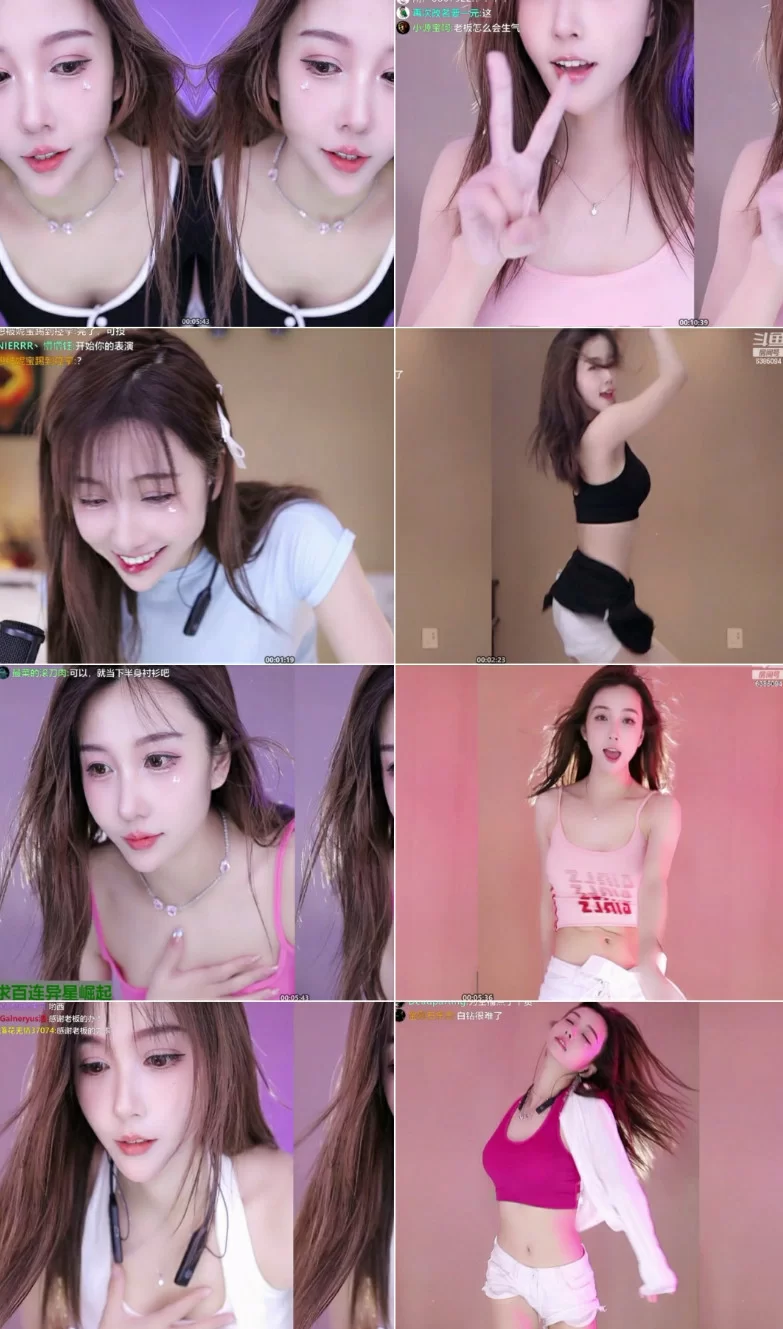 [转载搬运] 【斗鱼主播】妮儿nierrrr 23年04月 主播跳舞，素的 [72V+18.8G][百度盘]-福利岛