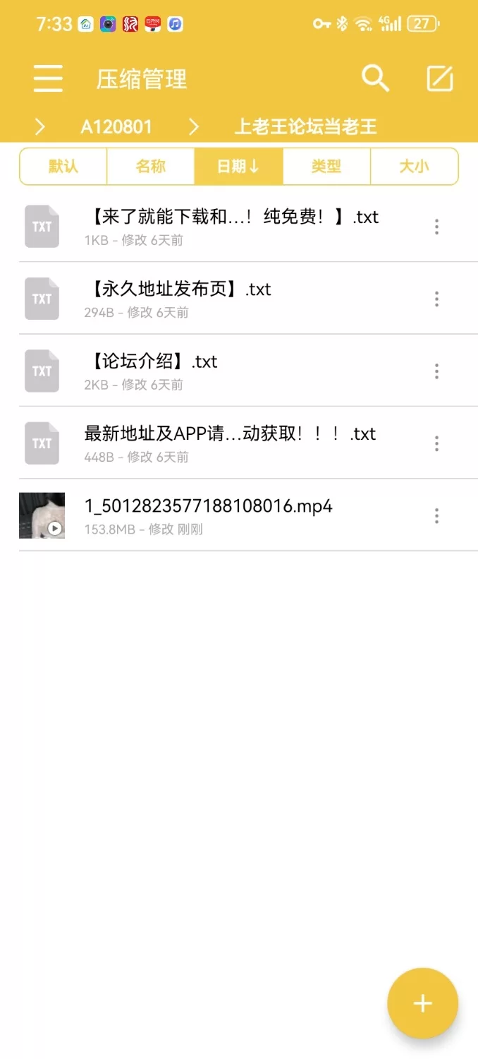 [自行打包] 风韵犹存的妈妈在羞耻乱伦中一次次高潮，终于叫我老公 [2+170M][百度盘]-福利岛