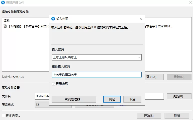 [自行打包] 【AI增强】【桥本香菜】20230817淫荡护士用器具与身体、给... [1V+6.94G][百度盘]-福利岛