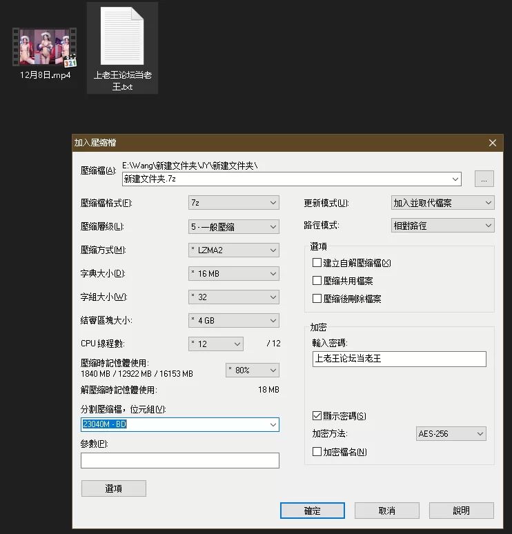 [自行打包] 自剪13期，meriolchan合集 [1V+64G][百度盘]-福利岛