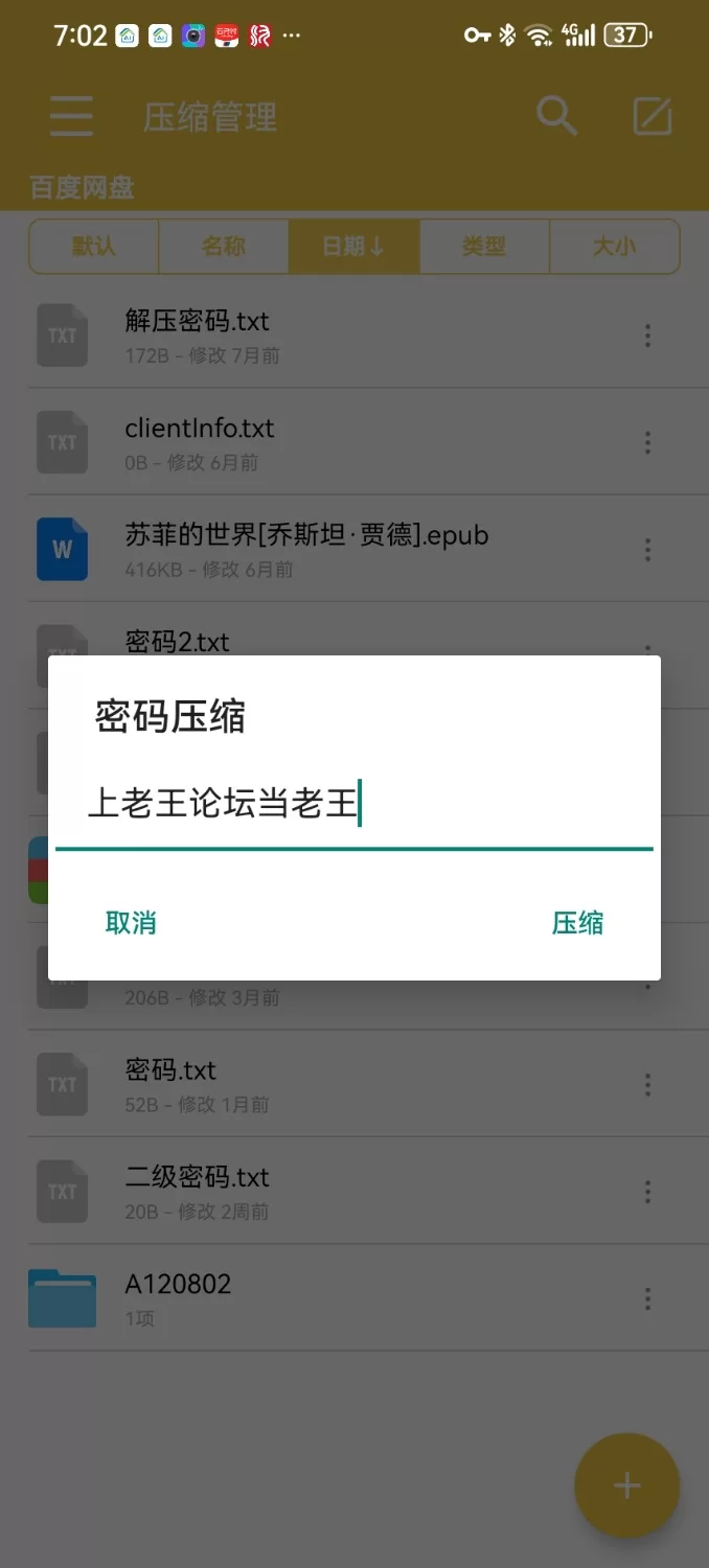 [自行打包] 福利姬阿薰KaOri 嘉贝莉娜 [234P28V-5.64GB]十二月合集 [2+6.2g][百度盘]-福利岛