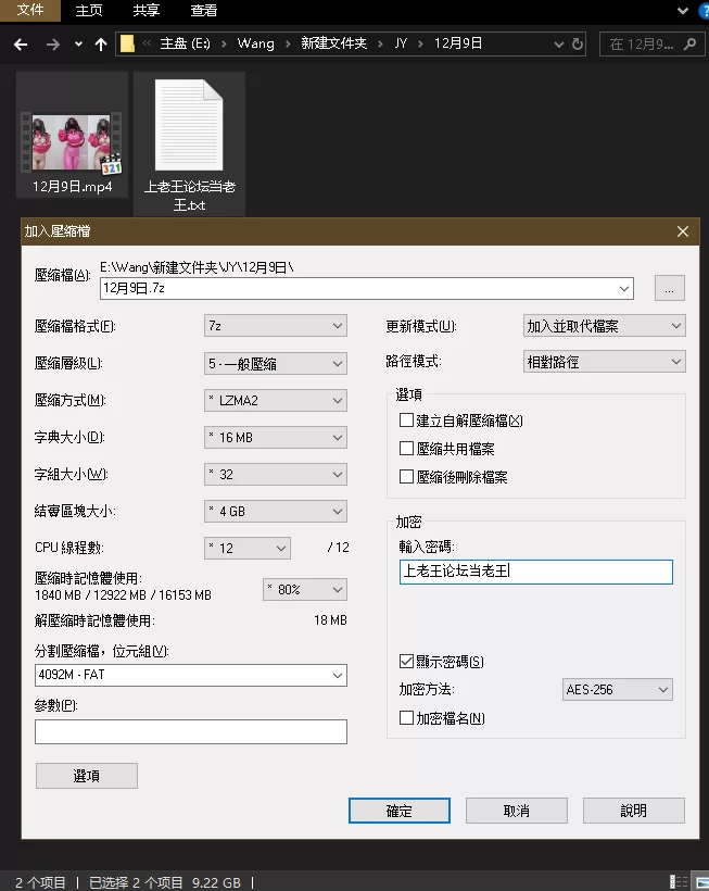 [自行打包] 一日两更，嘿嘿，没想到吧，蚊子+kanon合集自剪 [1+9G][百度盘]-福利岛