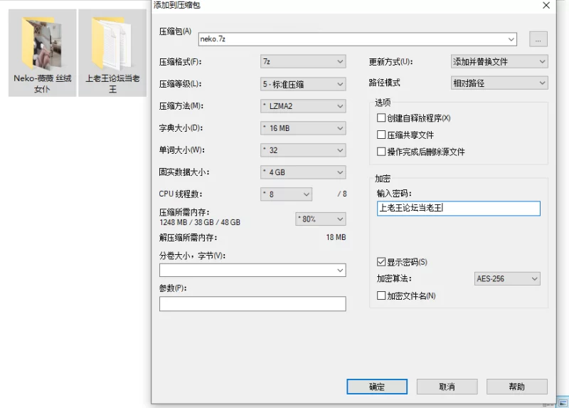 [自行打包] Neko-薇薇 丝绒女仆 [101P+40M][百度盘]-福利岛