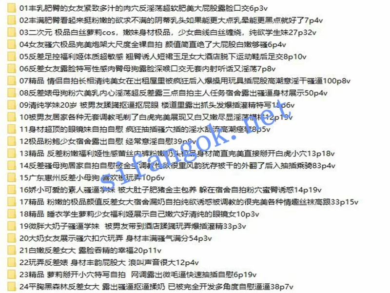 [转载搬运] 【曝光】迷人骚气的青春 淫荡反差婊曝光合集18 [616p224v+4.39g][百度盘]-福利岛