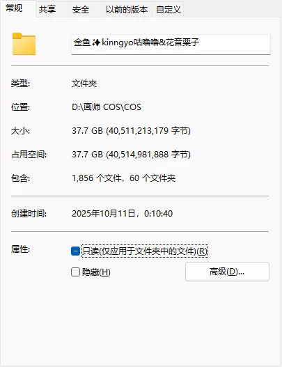 [转载搬运] 金鱼✨kinngyo咕噜噜&花音栗子全部合集 [1788p68v+25.5G][百度盘]-福利岛
