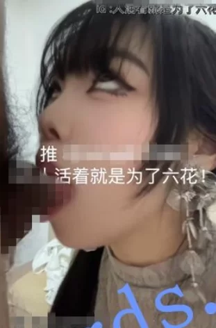 [转载搬运] 极品淫娃，爱群P的反差母狗【六花】4月VIP [1+1.8G][百度盘]-福利岛