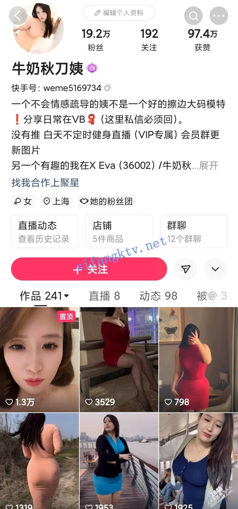 [转载搬运] 牛奶秋刀姨微密圈付费圈子作品合集 [143v75p+2.47g][百度盘]-福利岛