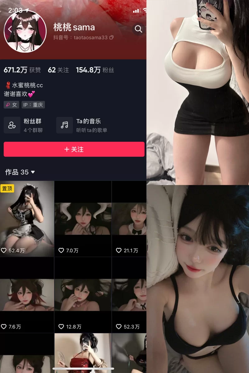 [转载搬运] 水蜜桃米米微密圈付费圈子作品合集 [100p+5g][百度盘]-福利岛