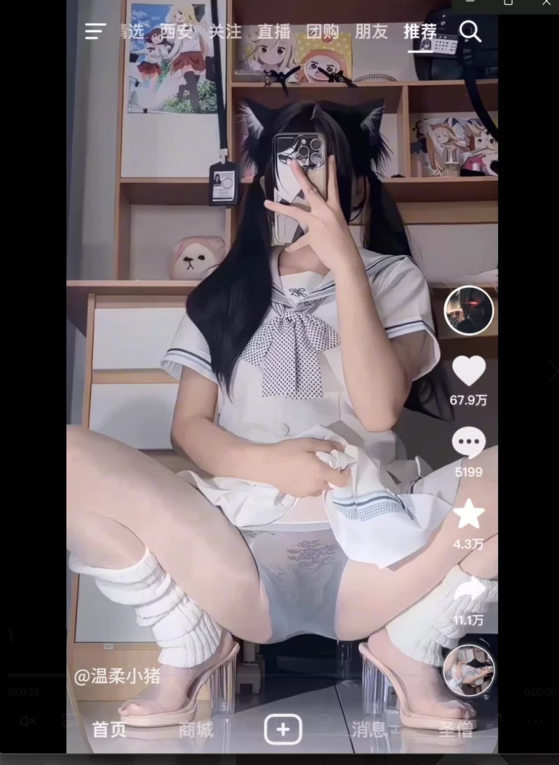 [自行打包] 抖音快手主播——温柔小猪（抖音风混剪） [1+70mb][百度盘]-福利岛