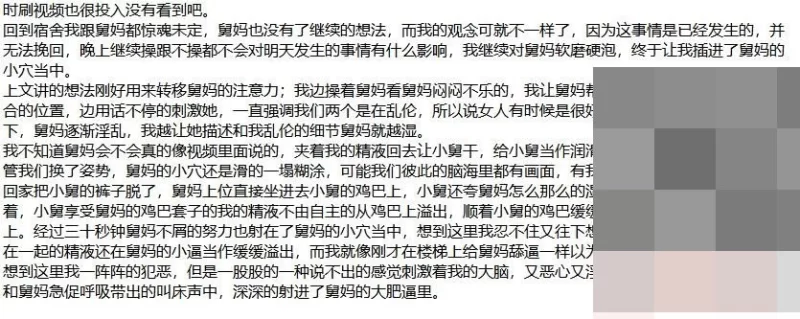 [转载搬运] 乱伦❤️外站博主（舅妈的爱情故事）后续11-操妈 舅妈 [2V+800M][百度盘]-福利岛