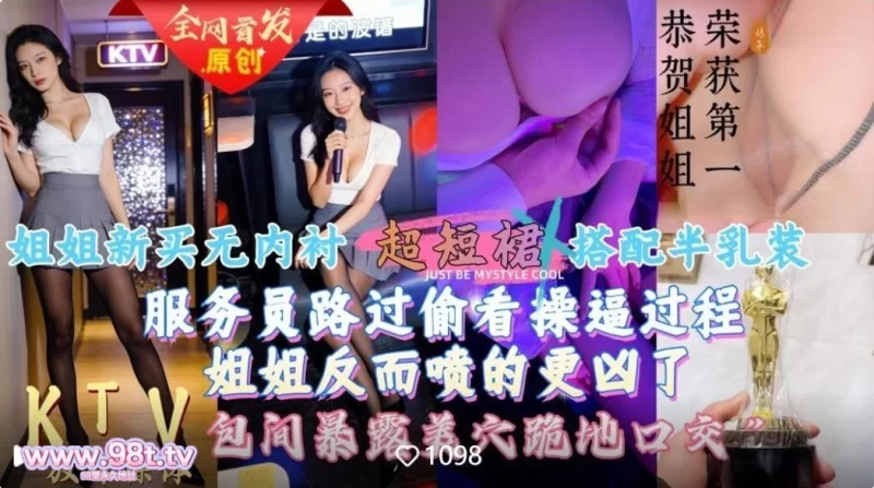 [自行打包] 【会喷水亲姐姐】❤️给姐姐新买的超短裙搭配半乳装 [1V+879M][百度盘]-福利岛