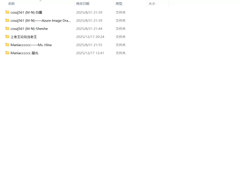 [自行打包] coszj561 (M-N)+Maniacccccc 10G+18V [18V+10G][百度盘]-福利岛